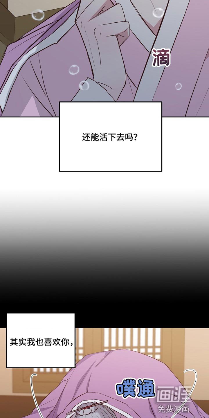 第12章：太痛苦了