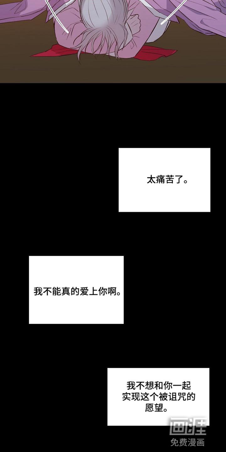 第12章：太痛苦了