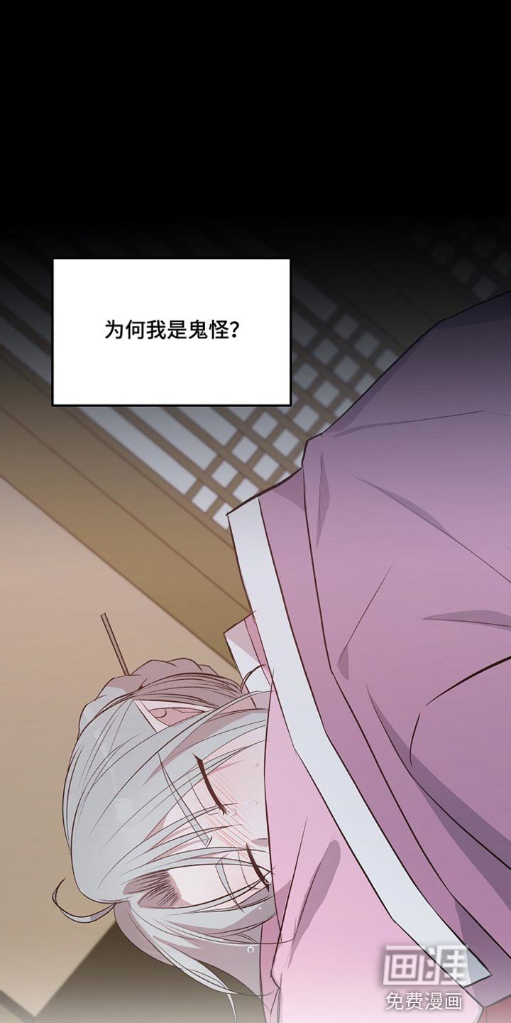 第12章：太痛苦了