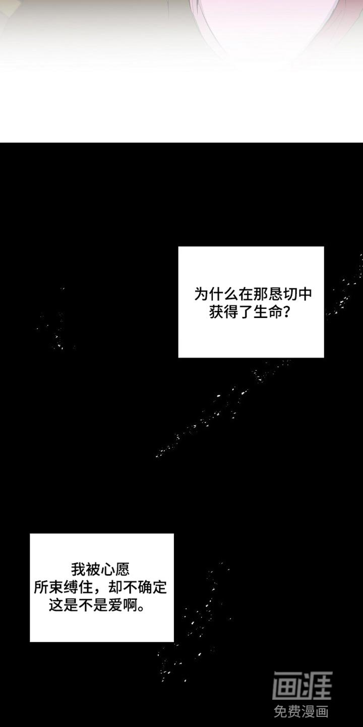 第12章：太痛苦了
