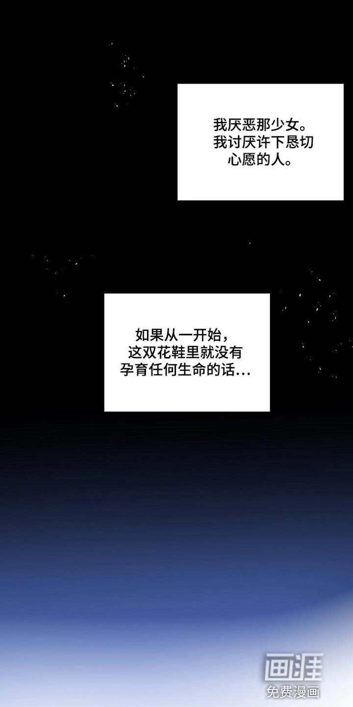 第12章：太痛苦了