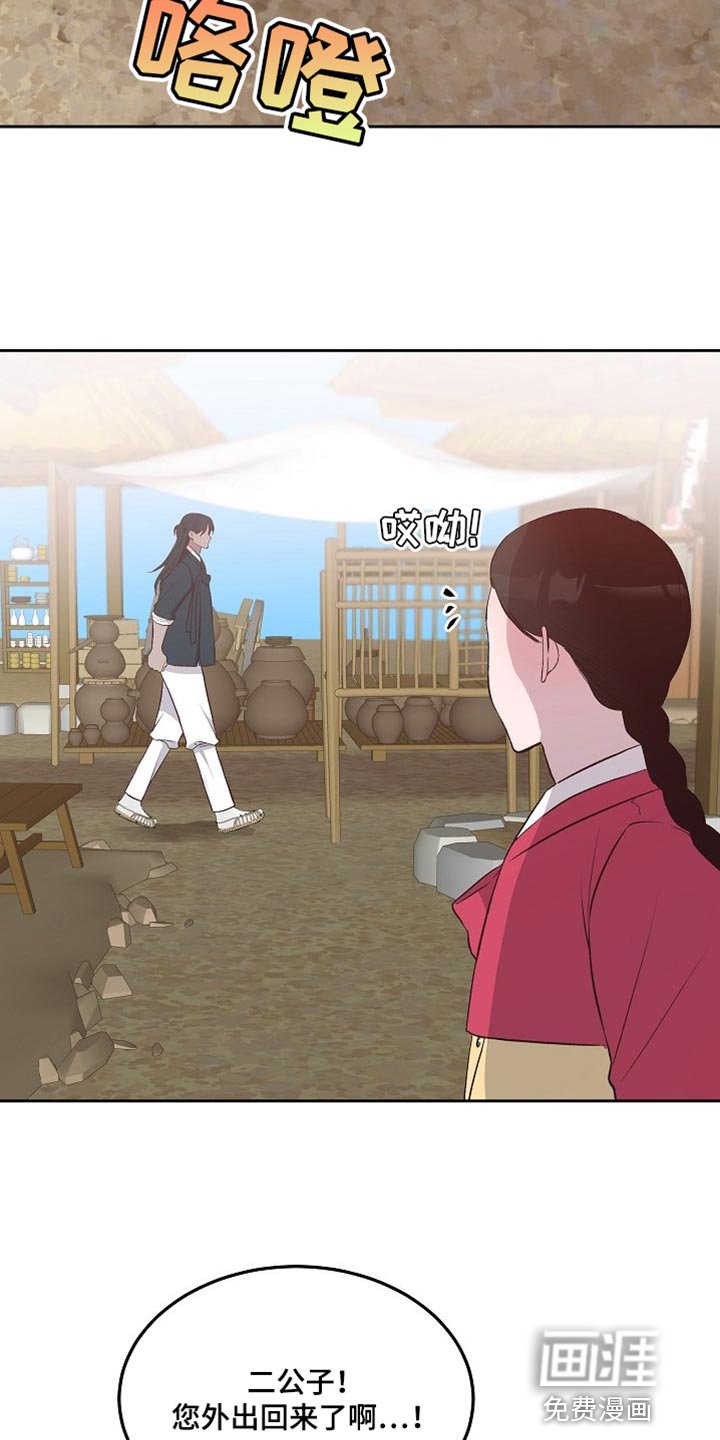 第12章：太痛苦了