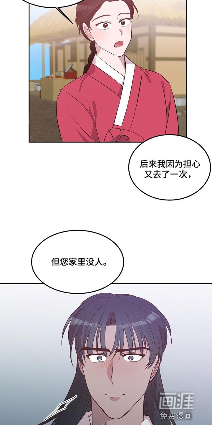 第12章：太痛苦了