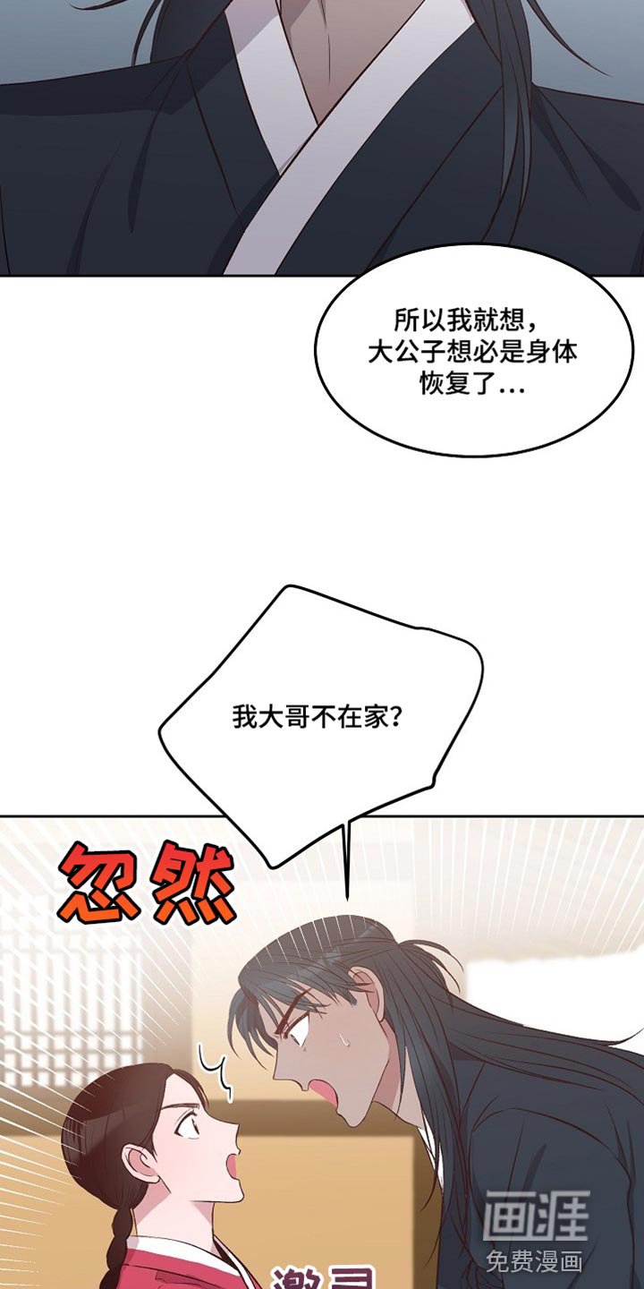 第12章：太痛苦了