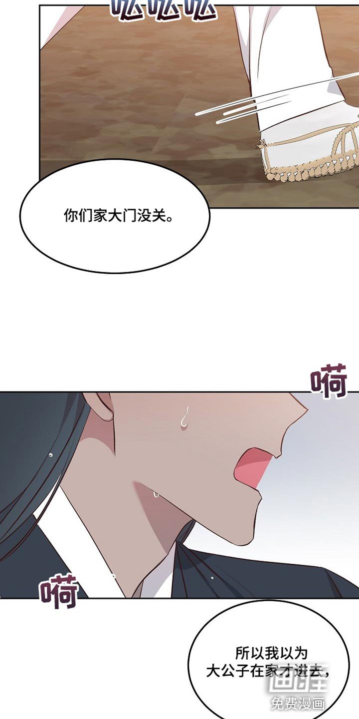 第12章：太痛苦了
