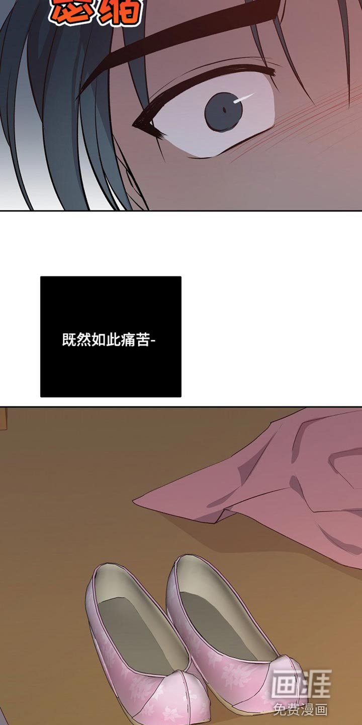 第12章：太痛苦了