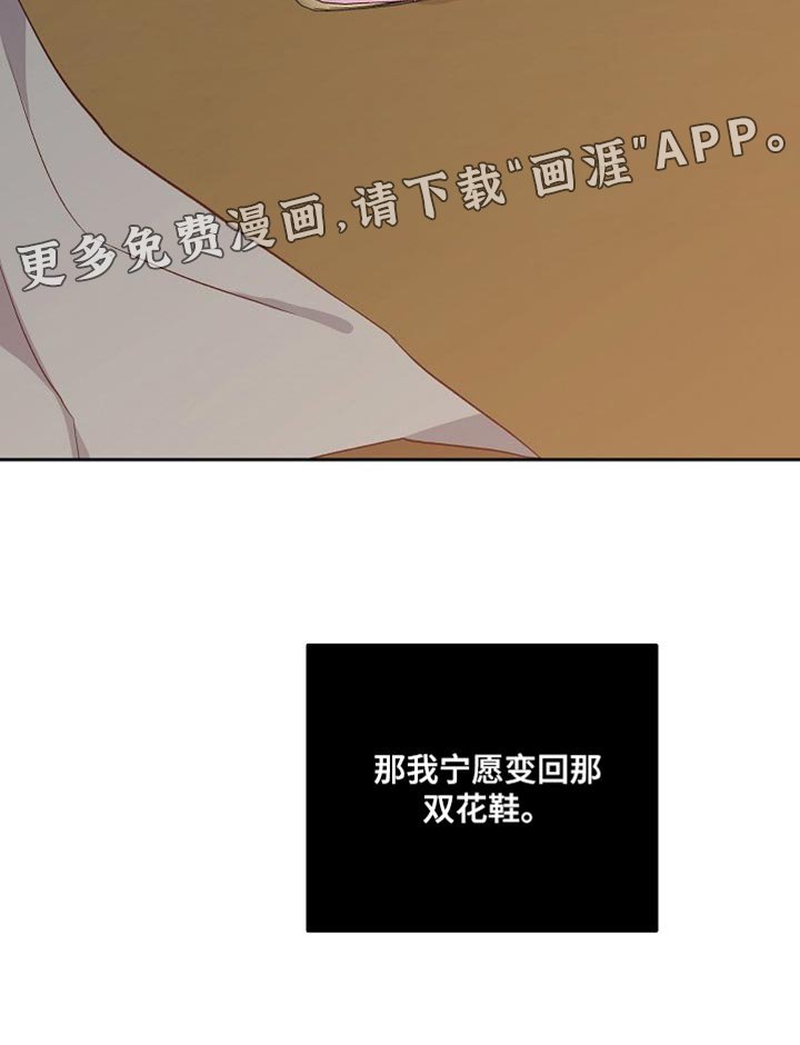 第12章：太痛苦了