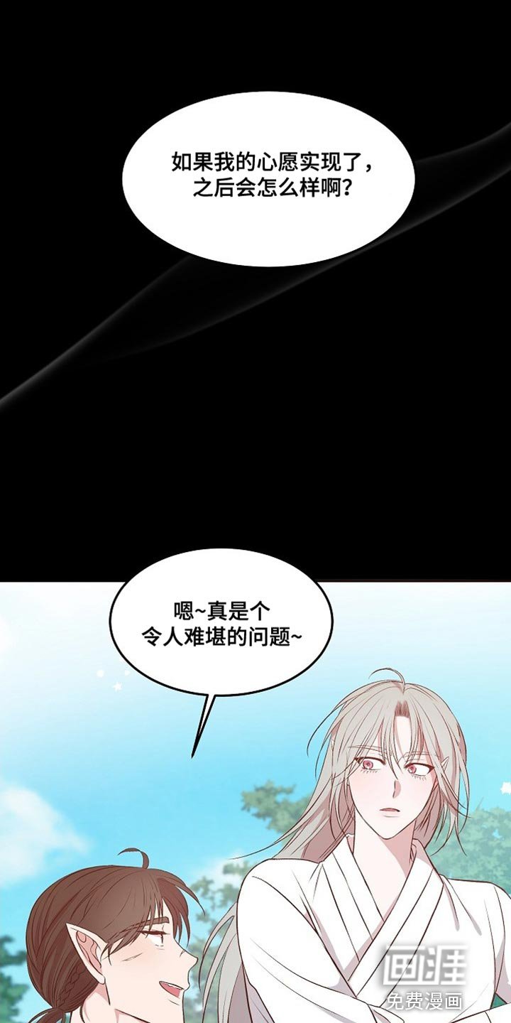 第13章：不要丢下我