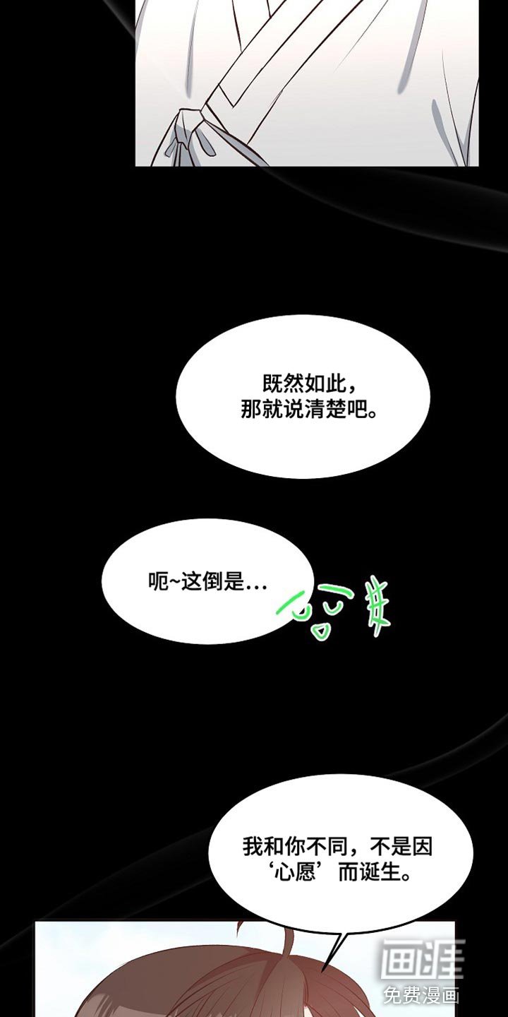 第13章：不要丢下我