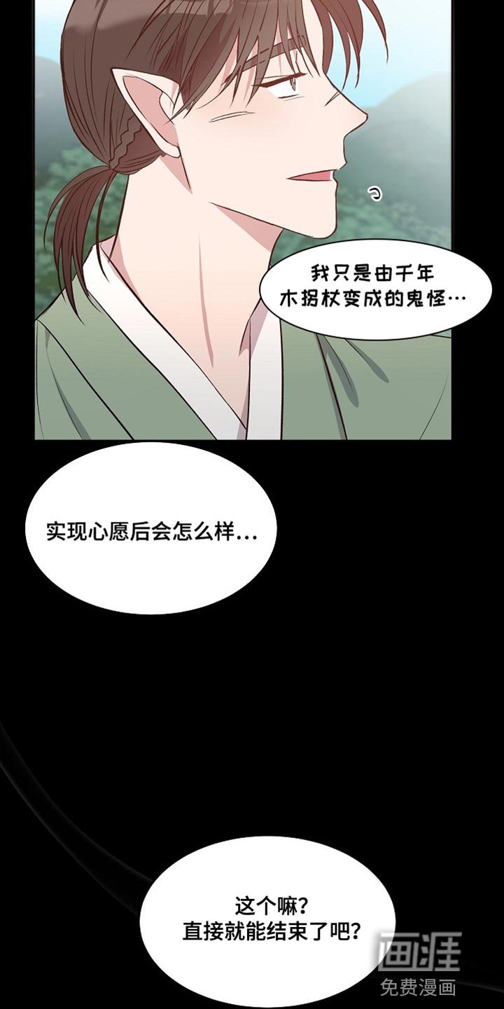 第13章：不要丢下我