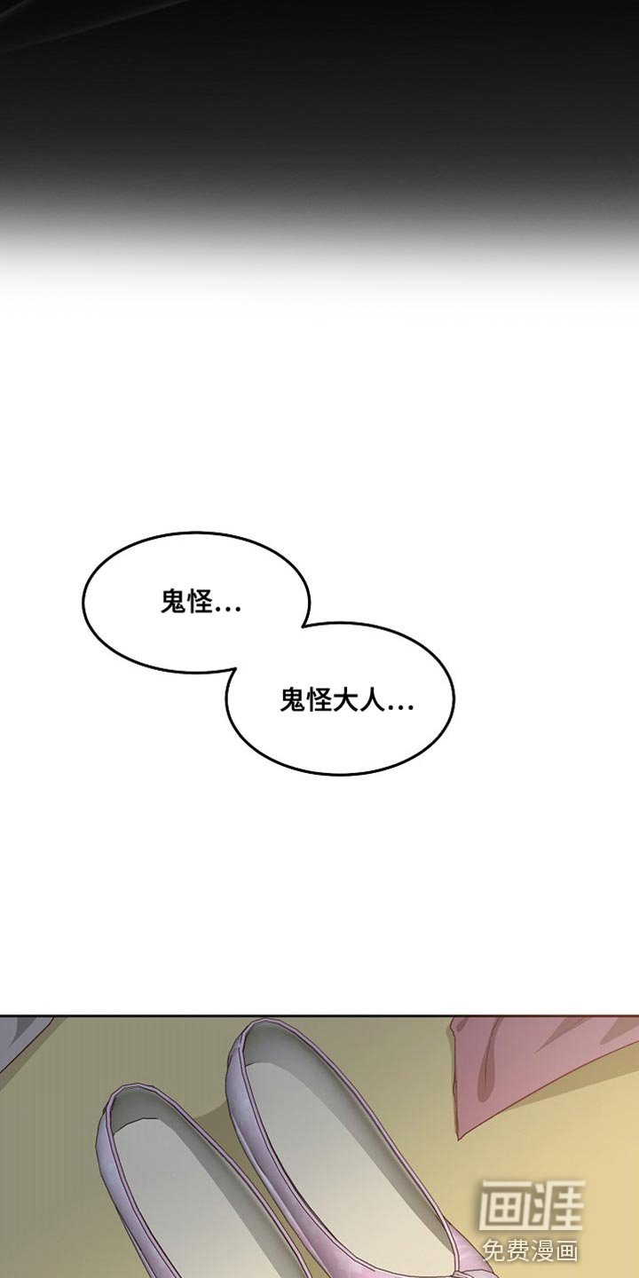 第13章：不要丢下我