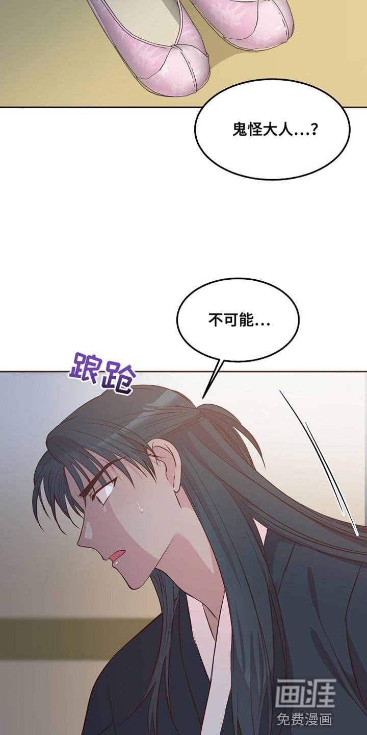第13章：不要丢下我
