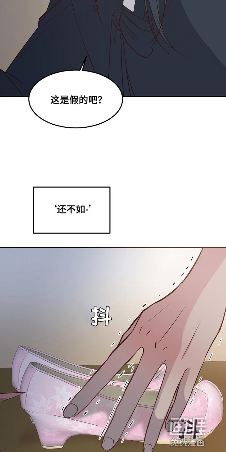 第13章：不要丢下我