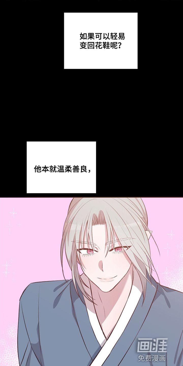 第13章：不要丢下我