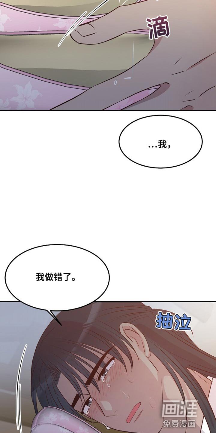 第13章：不要丢下我