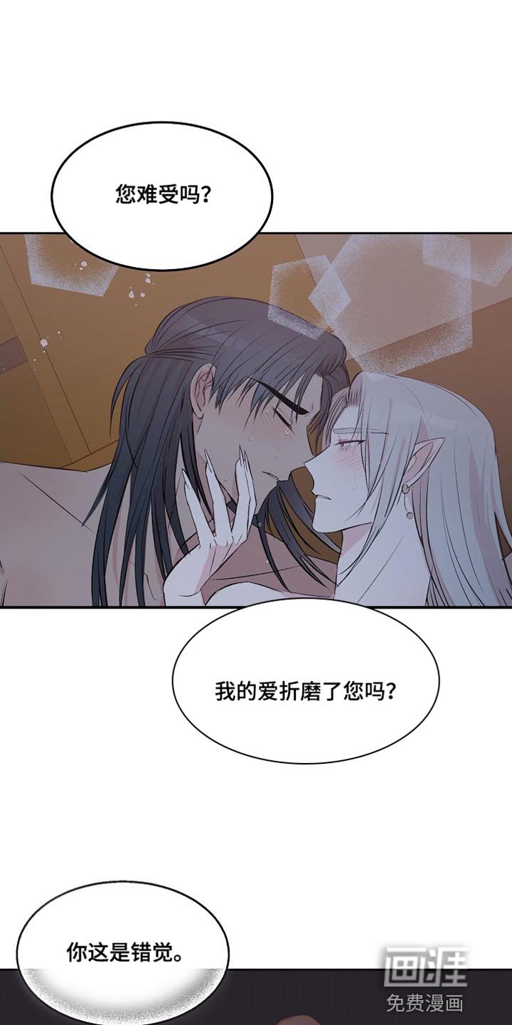 第13章：不要丢下我