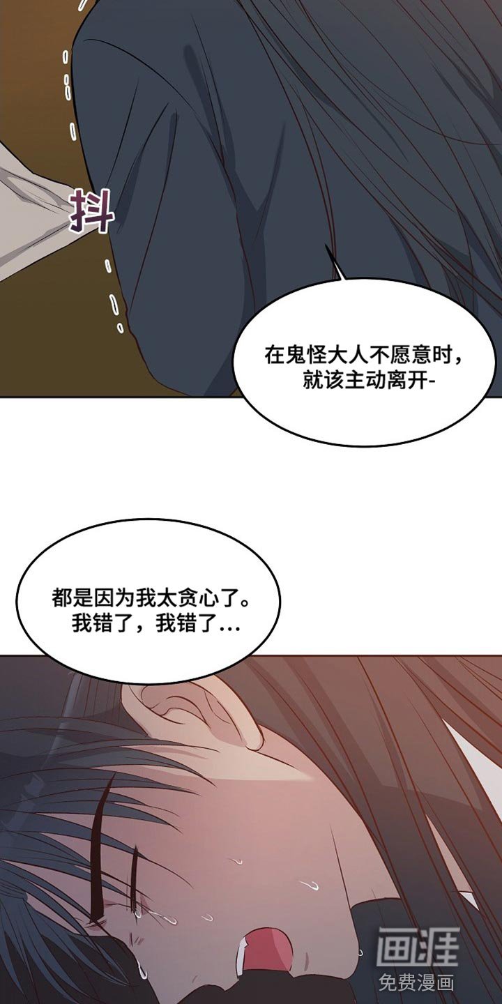第13章：不要丢下我