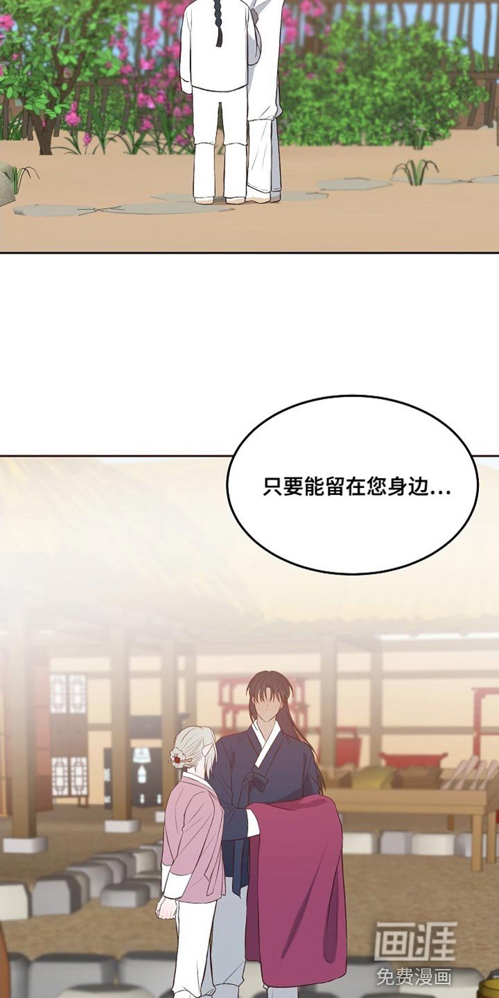 第13章：不要丢下我
