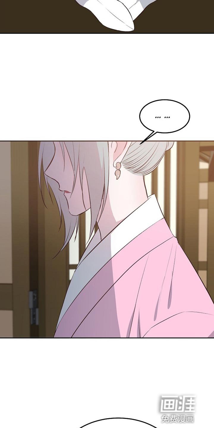 第14章：心愿