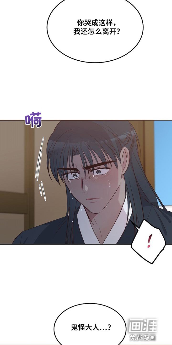 第14章：心愿