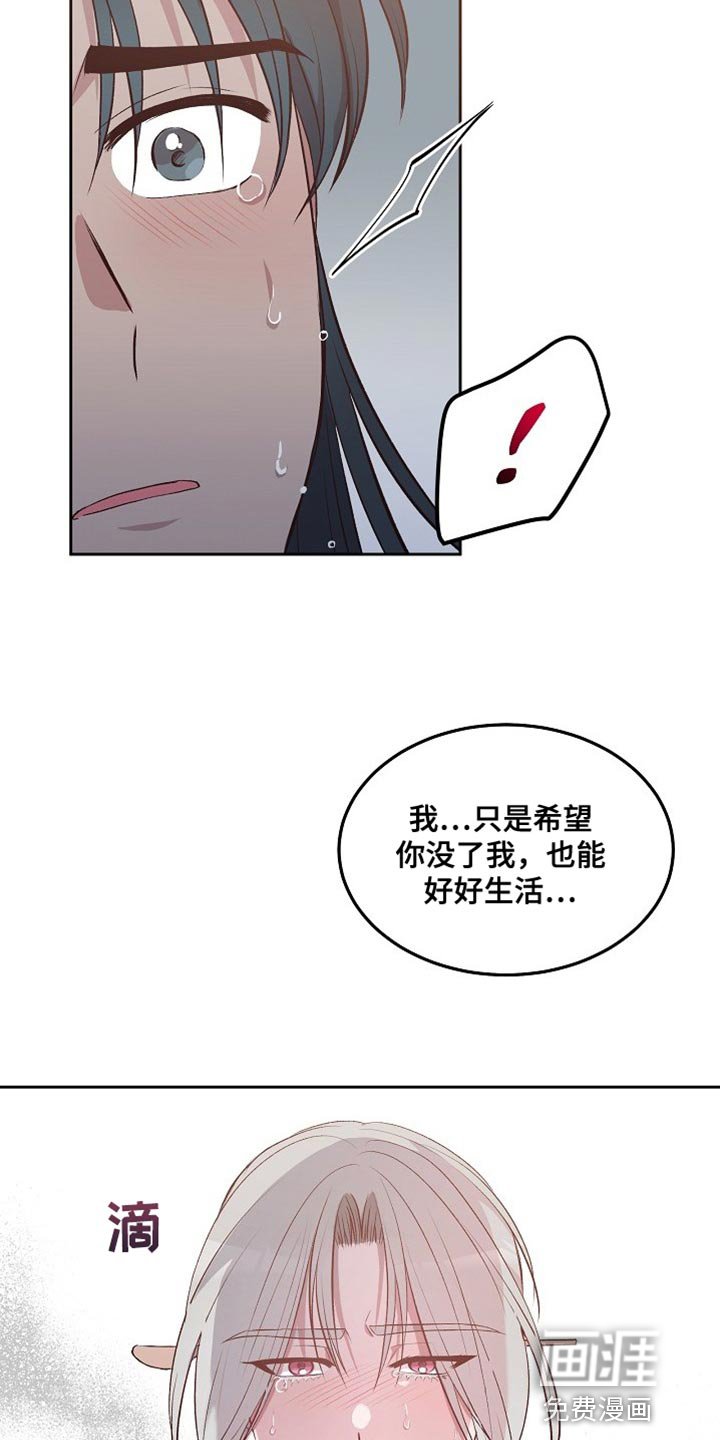 第14章：心愿