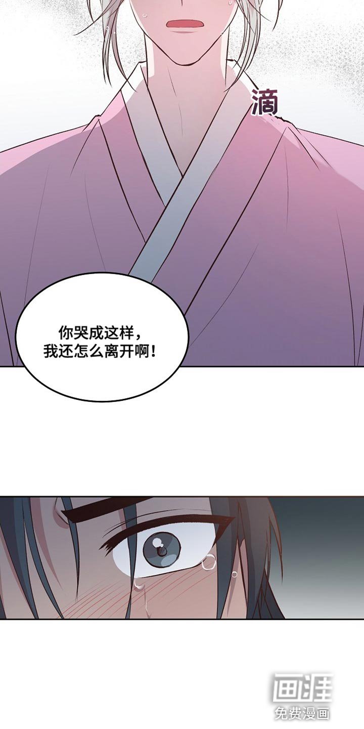 第14章：心愿
