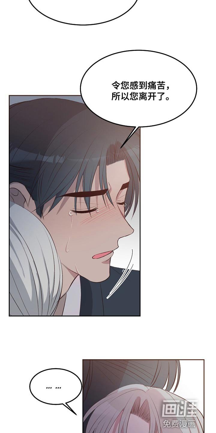 第14章：心愿