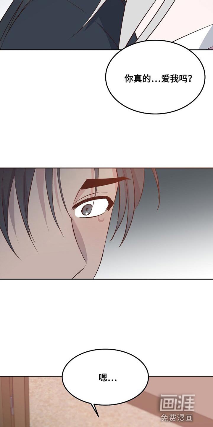第14章：心愿