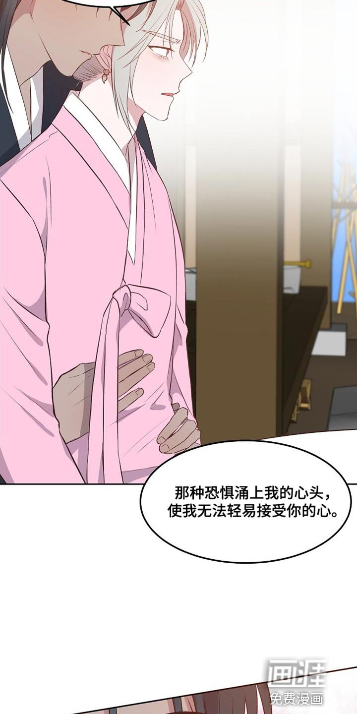 第14章：心愿