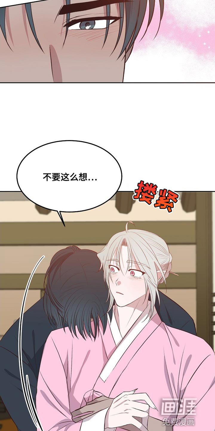 第14章：心愿