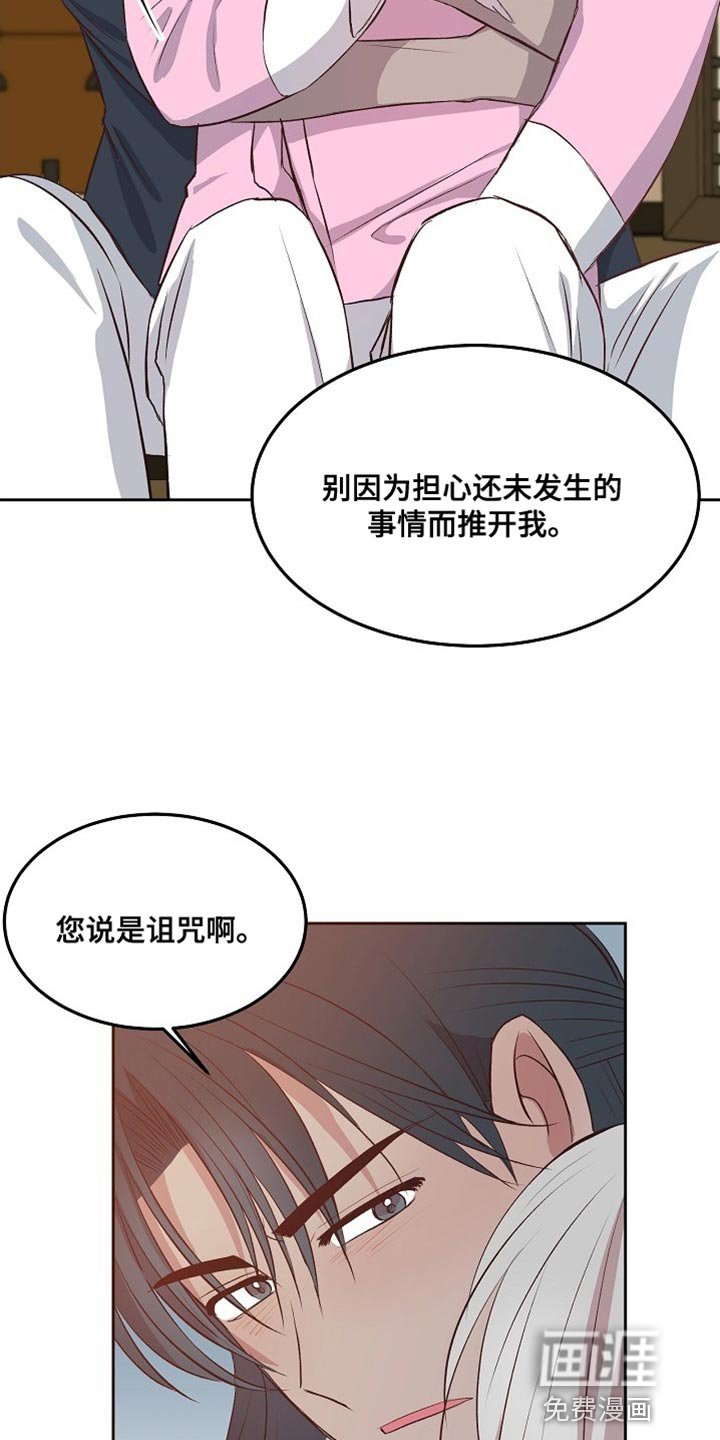 第14章：心愿