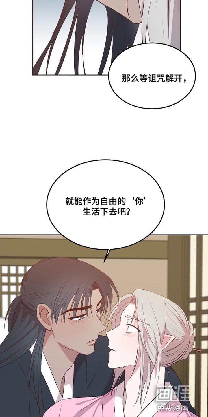 第14章：心愿