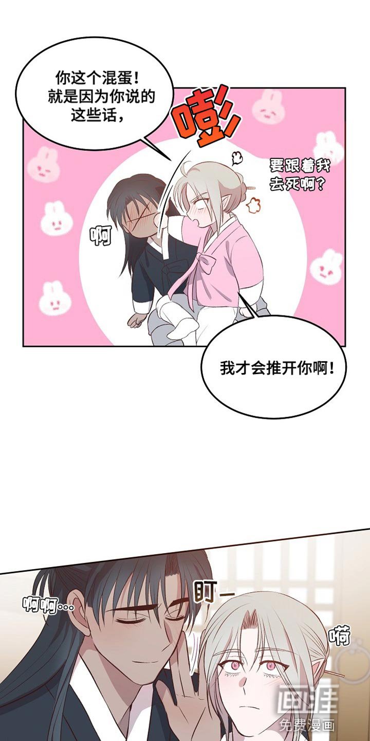 第14章：心愿