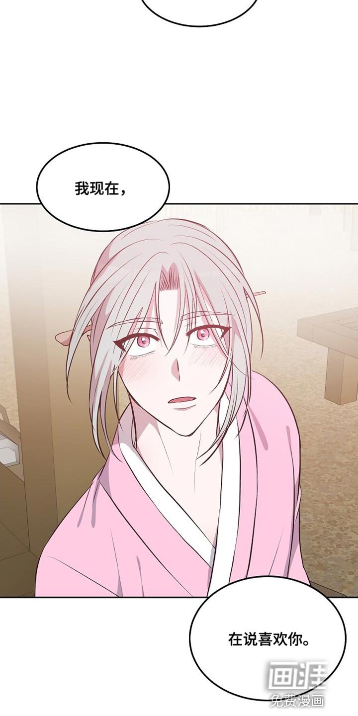 第14章：心愿