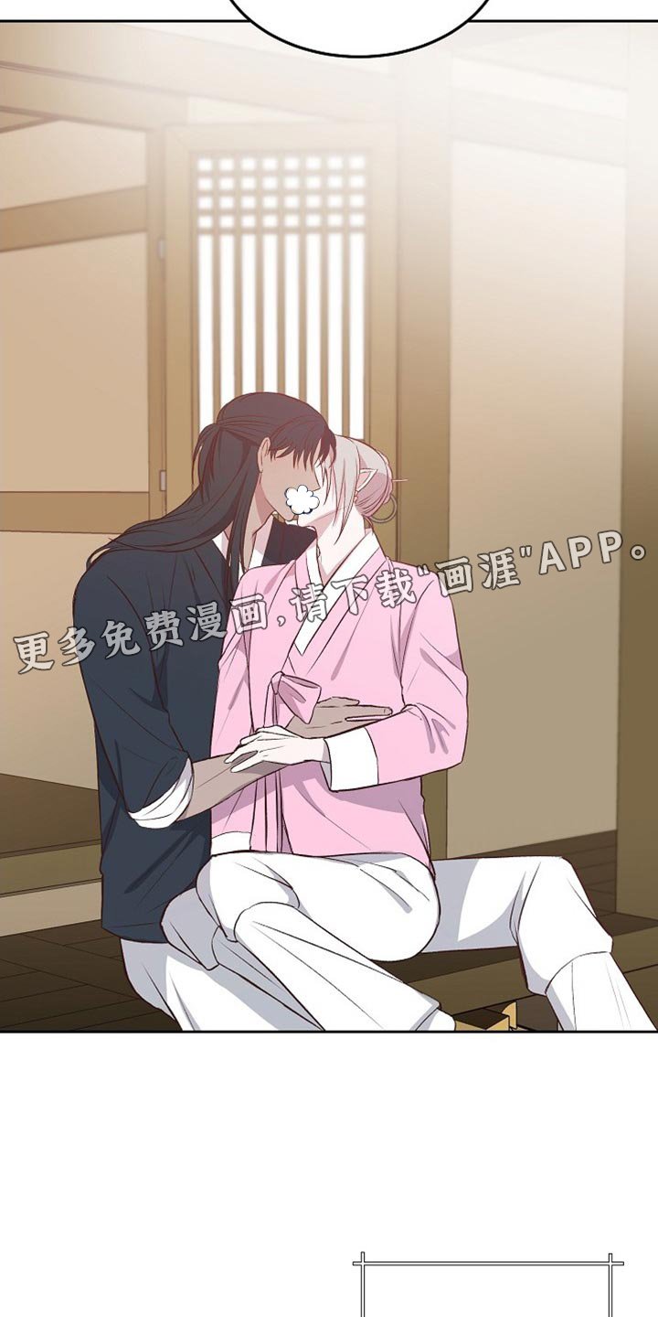 第14章：心愿