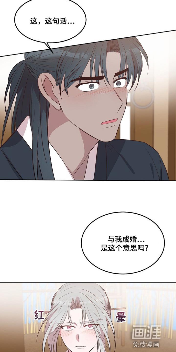 第15章：搬家