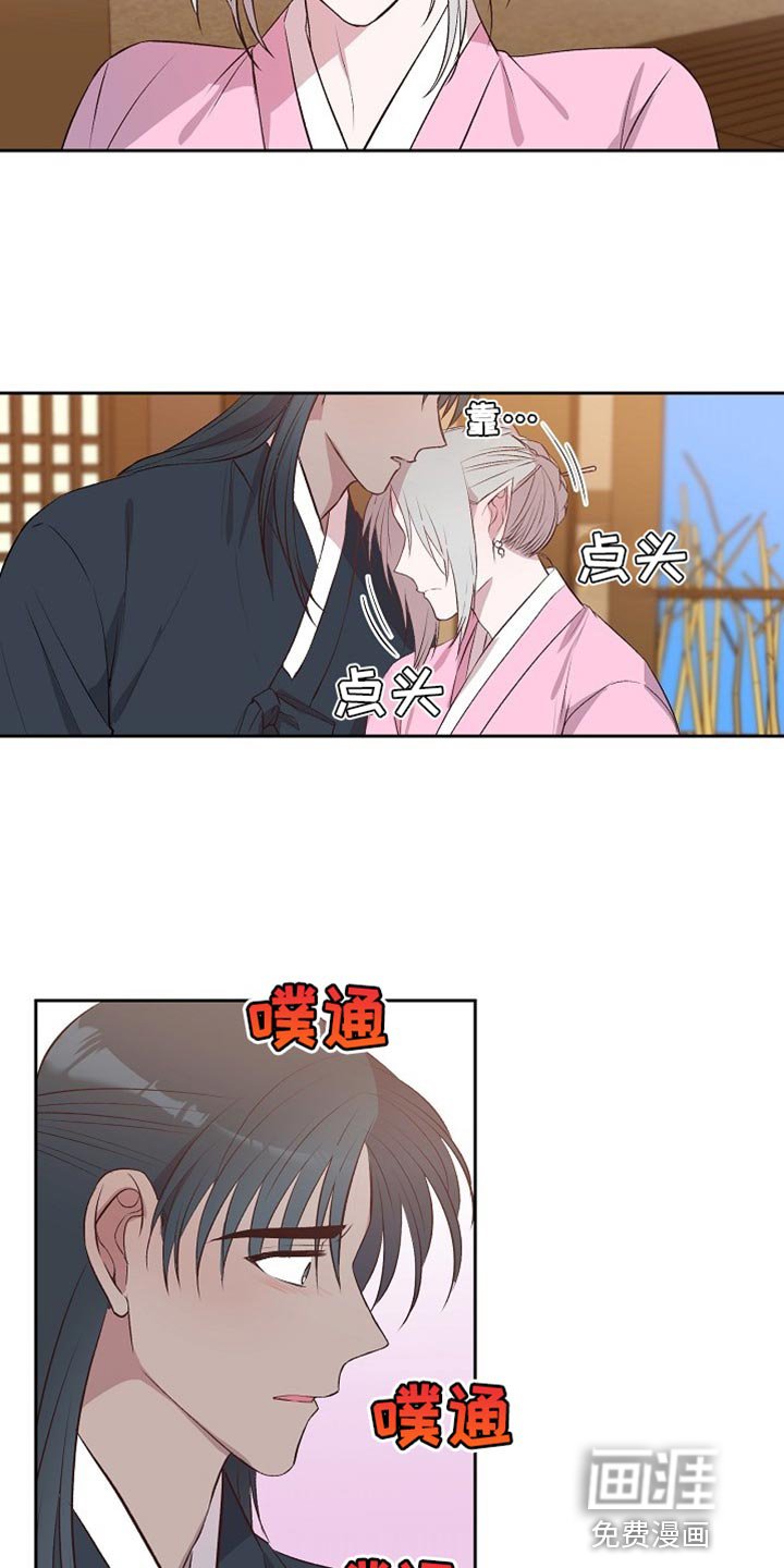 第15章：搬家