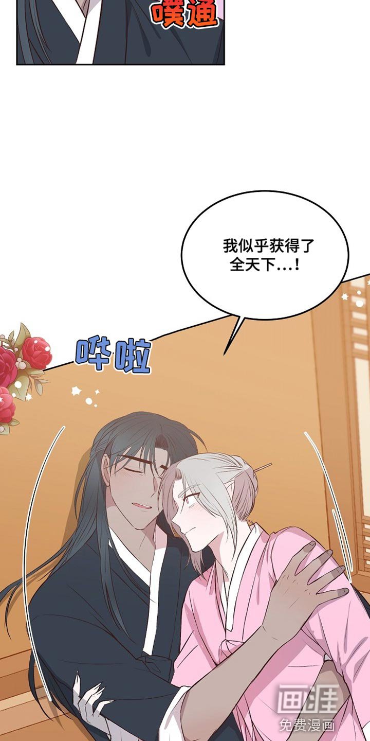 第15章：搬家