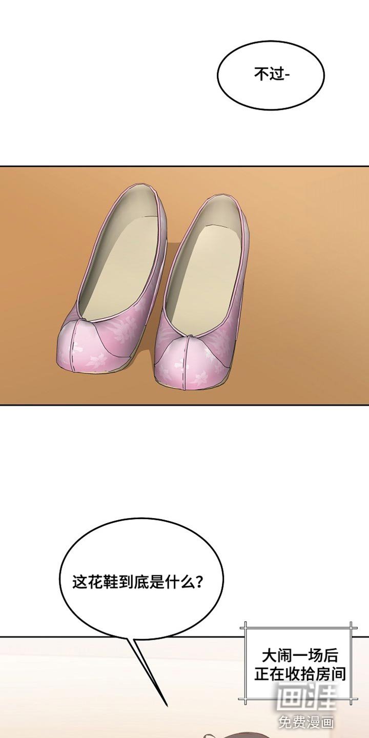 第15章：搬家