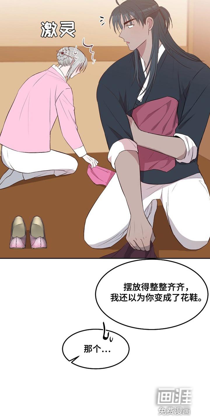 第15章：搬家