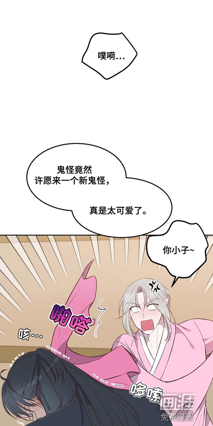 第15章：搬家