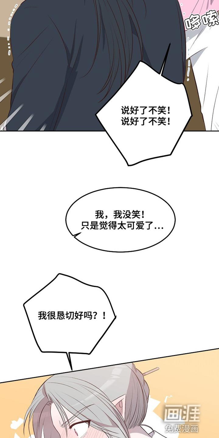 第15章：搬家
