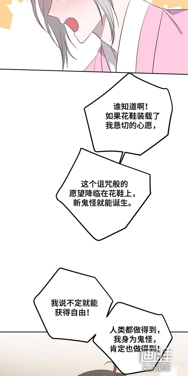 第15章：搬家