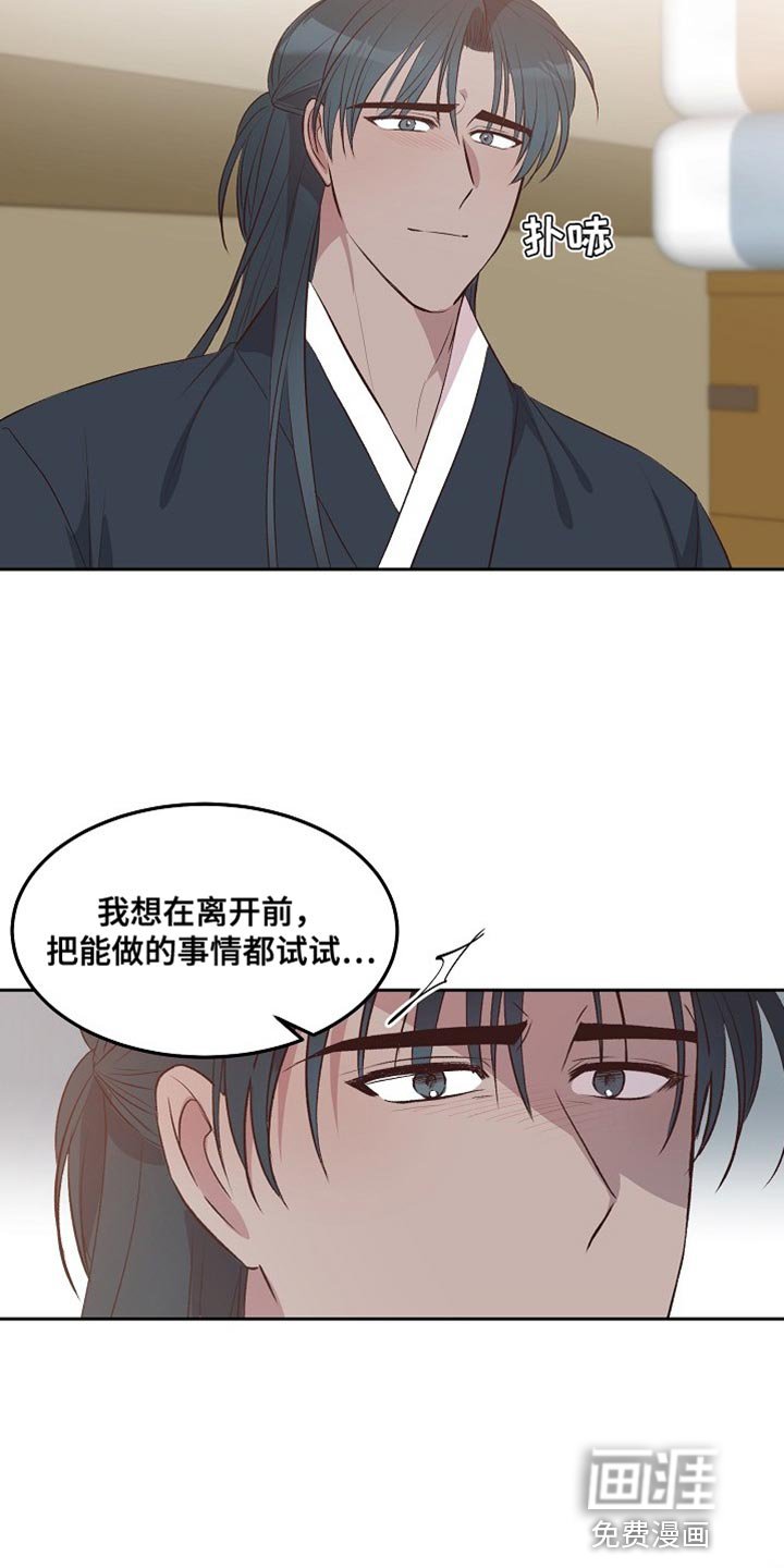 第15章：搬家