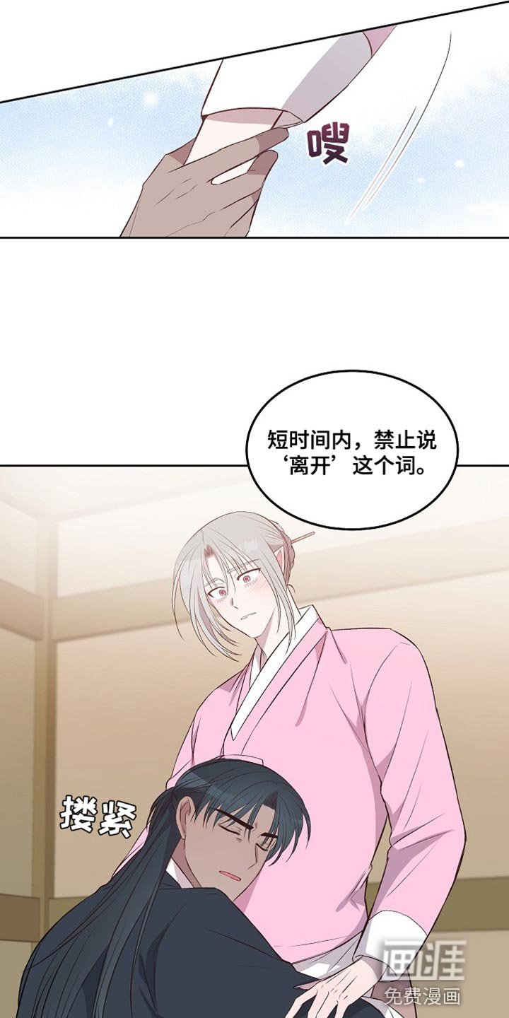 第15章：搬家