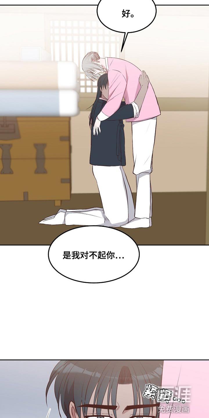 第15章：搬家