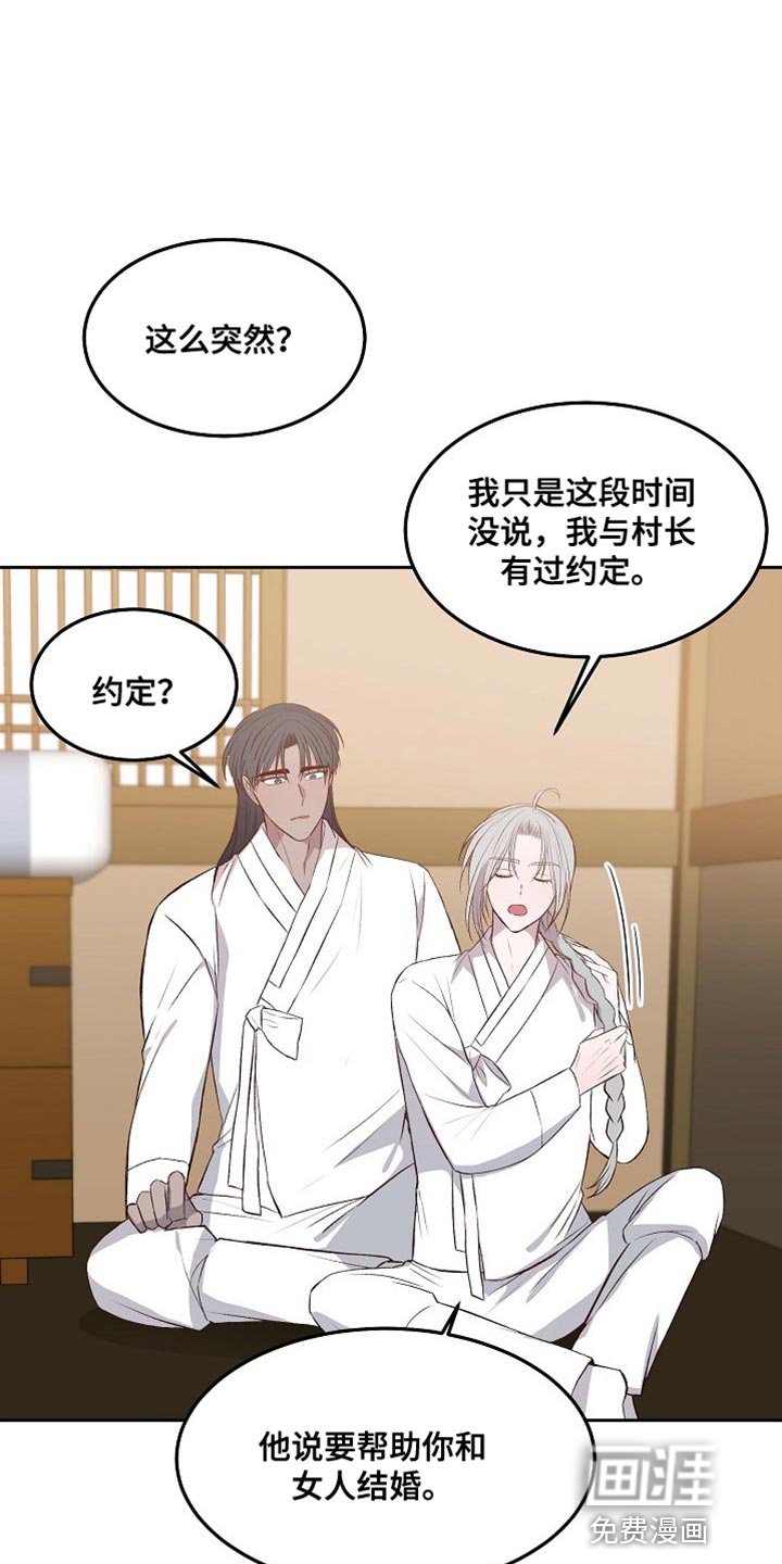 第15章：搬家