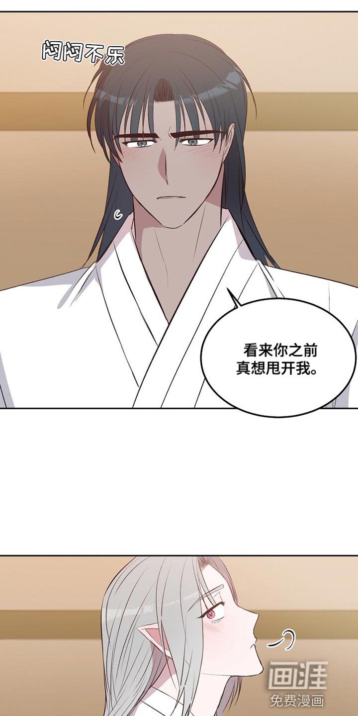 第15章：搬家