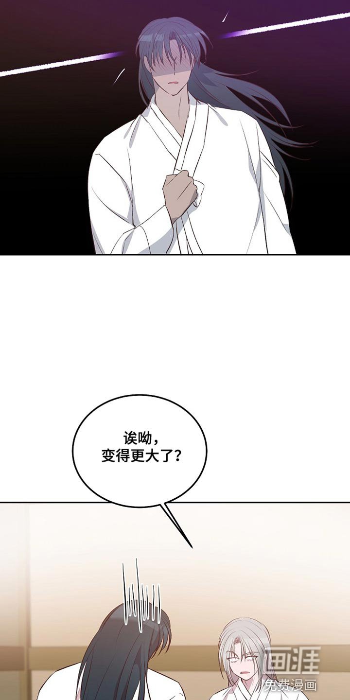 第16章：婚事