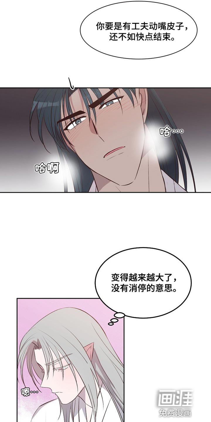 第16章：婚事